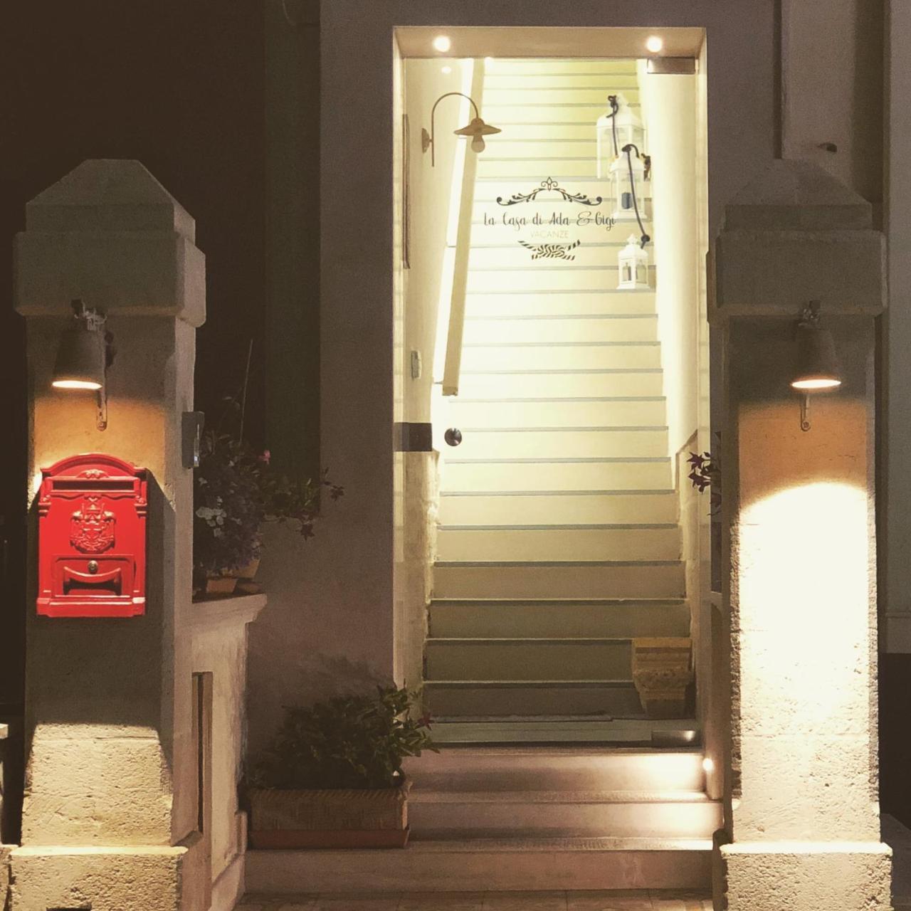 La Casa Di Ada E Gigi Vacanze 切萨雷奥港 外观 照片